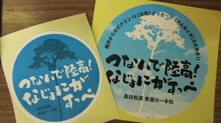 CIMG0627.JPG